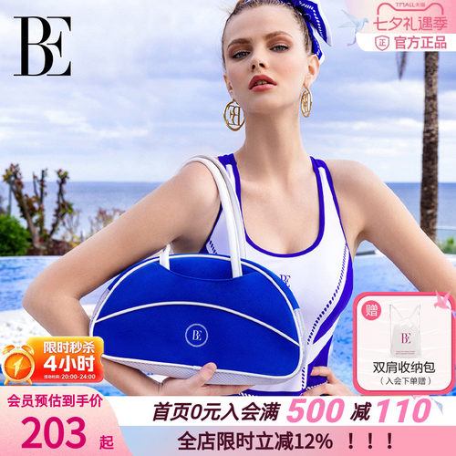 BE范德安远航系列2026新品