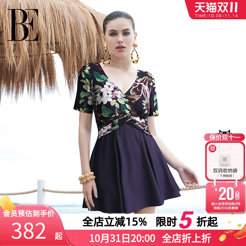 BE范德安时尚系列2025新品女士连体高腰优雅气质温泉度假连衣裙