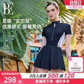 BE范德安小红心系列大码 保守遮肚显瘦度假游温泉泳衣女 连体裙式