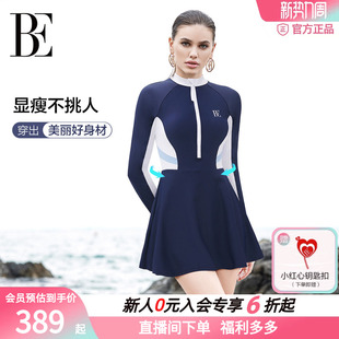 大码 女长袖 BE范德安连体裙式 保守显瘦温泉游泳衣 温泉热销新款