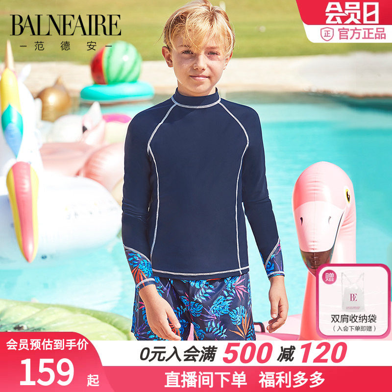BE范德安2025新款儿童泳衣男童分体长袖防晒速干温泉度假游泳装