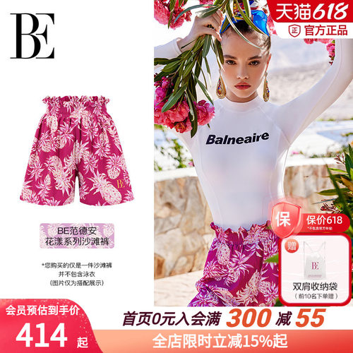 BE范德安花漾系列2026女平角沙滩