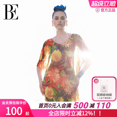 BE范德安2026新款裹裙沙滩裙式
