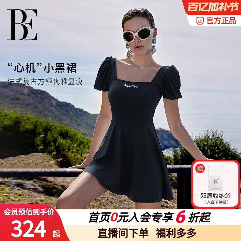 BE范德安泳衣女款2025新款连体裙式遮肚显瘦泡温泉海边度假泳装