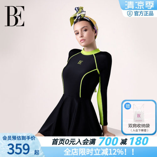 BE范德安裙式连体泳衣防晒显瘦