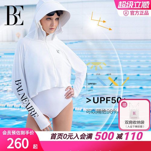 BE范德安UPF50+防晒沙滩外套
