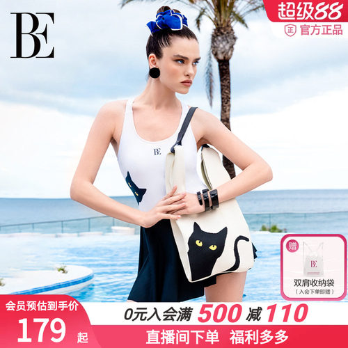 BE范德安喵星人系列沙滩包