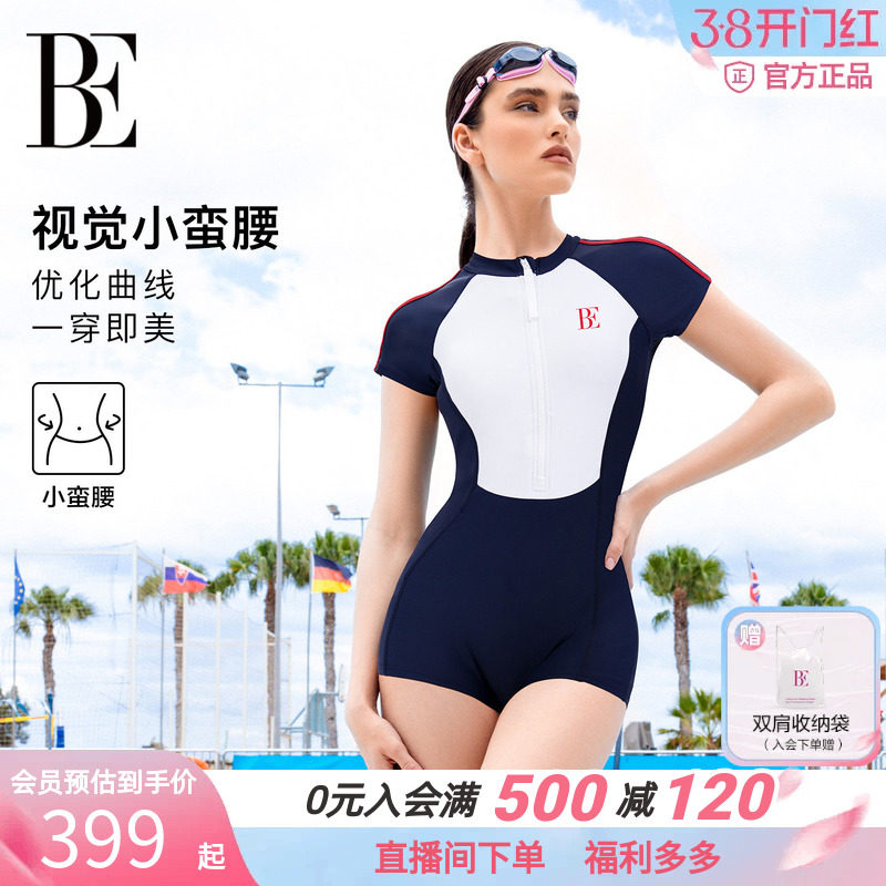 BE范德安MIX系列2025新品连体泳衣女士短袖平角温泉微胖遮肉游泳