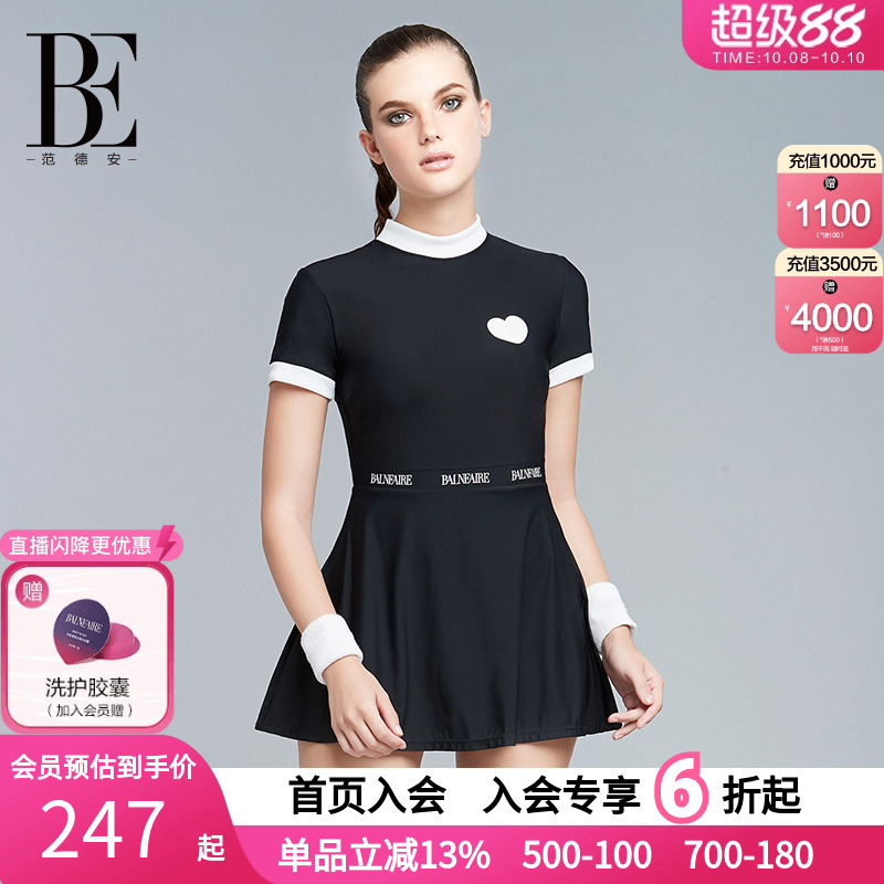 BE范德安连体泳衣裙式度假泳衣