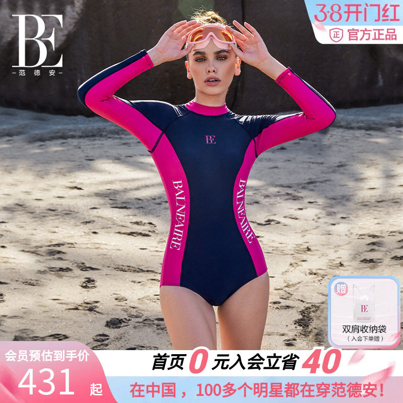 BE范德安MIX系列2025新品连体泳衣三角长袖防晒抗氯蜂窝塑身插肩