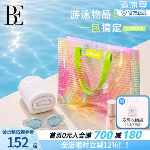 BE范德安防泼水大容量托特包