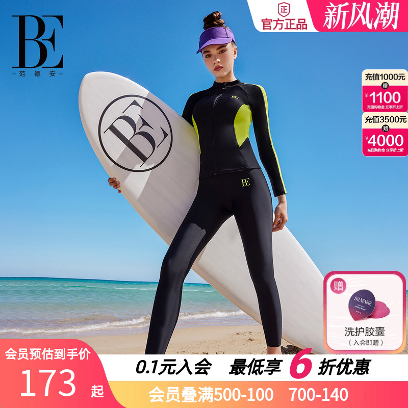 BE范德安2024新款冲浪潜水服女