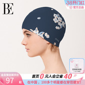 印花柔软硅胶游泳帽 舒适长发个性 BE范德安新款 泳帽女