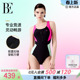 BE范德安专业竞速女士连体泳衣前拉链撞色新款 游泳衣穿脱方便显瘦