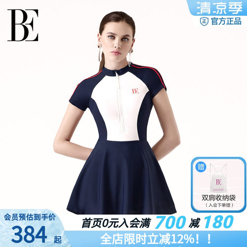 BE范德安防晒显瘦裙式连体泳衣