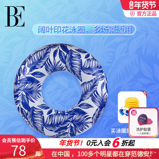 BE游泳装备2025夏季新品成人款游泳圈时尚印花游泳必备