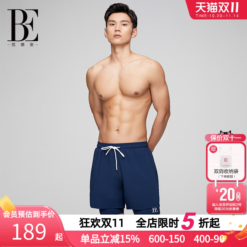 BE范德安男士平角泳裤运动