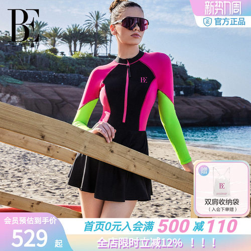 BE范德安MIX系列女士连体泳衣