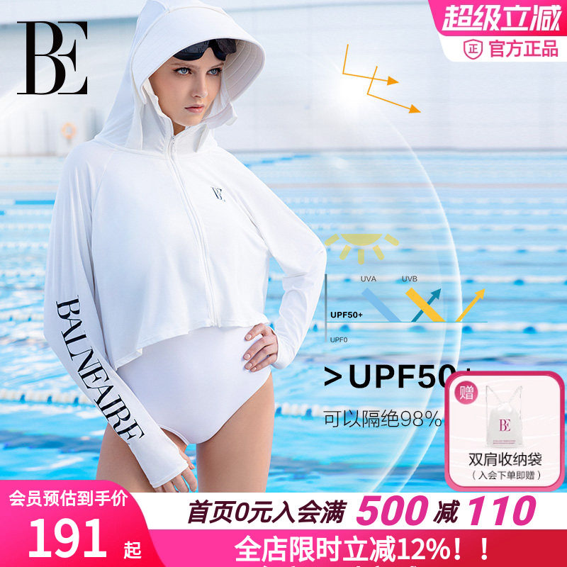 BE范德安UPF50+防晒沙滩外套