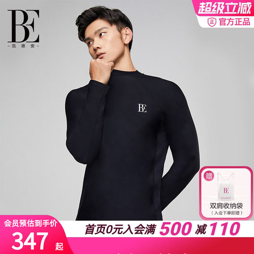 BE范德安男士泳装简约黑色