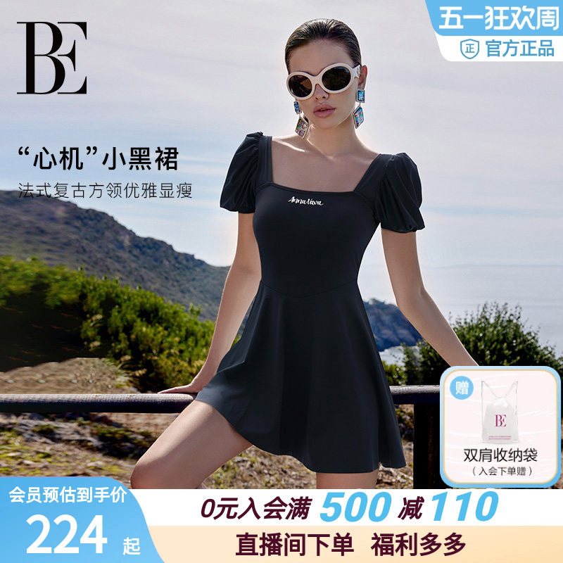 BE范德安泳衣女款2025新款连体裙式遮肚显瘦泡温泉海边度假泳装
