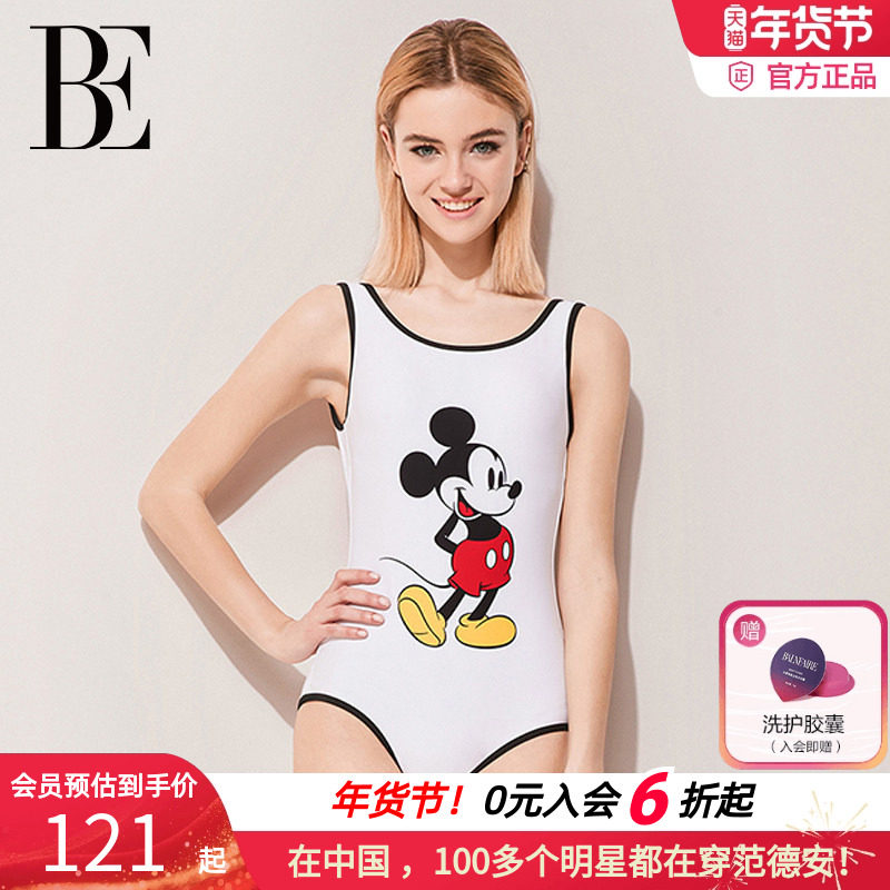 BE连体三角泳衣女遮肚显瘦可爱游泳温泉度假专业抗氯泳装女士