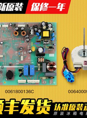 适用海尔冰箱电脑板主板电源板BCD-575WDGOU1/575WDGQ/578WDGF