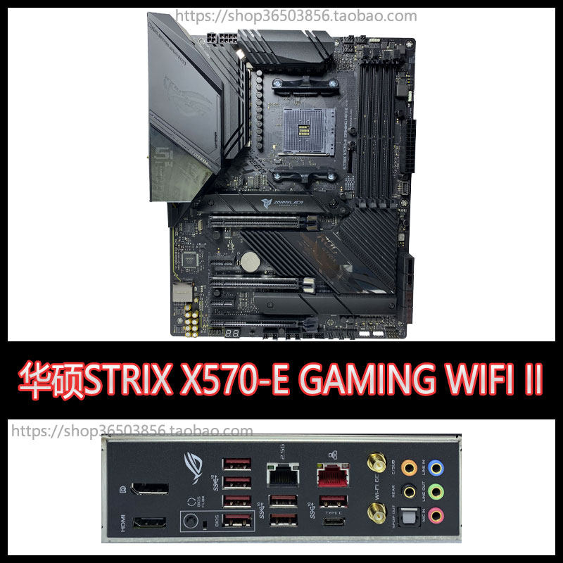 华硕 strix x570-e-f-i gaming wifi ii主板atx猛禽支持锐龙5800x
