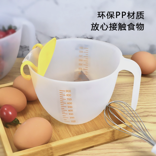 过滤量杯食品级带刻度大容量带过滤网烘焙塑料打蛋杯淘米杯厨房用