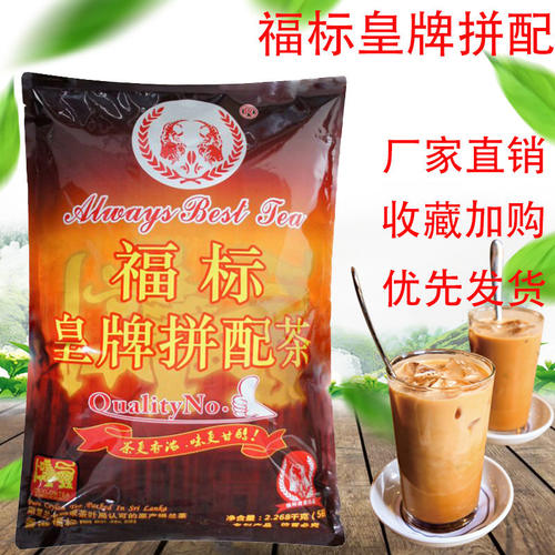 福标拼配茶斯里兰卡锡兰红茶粉