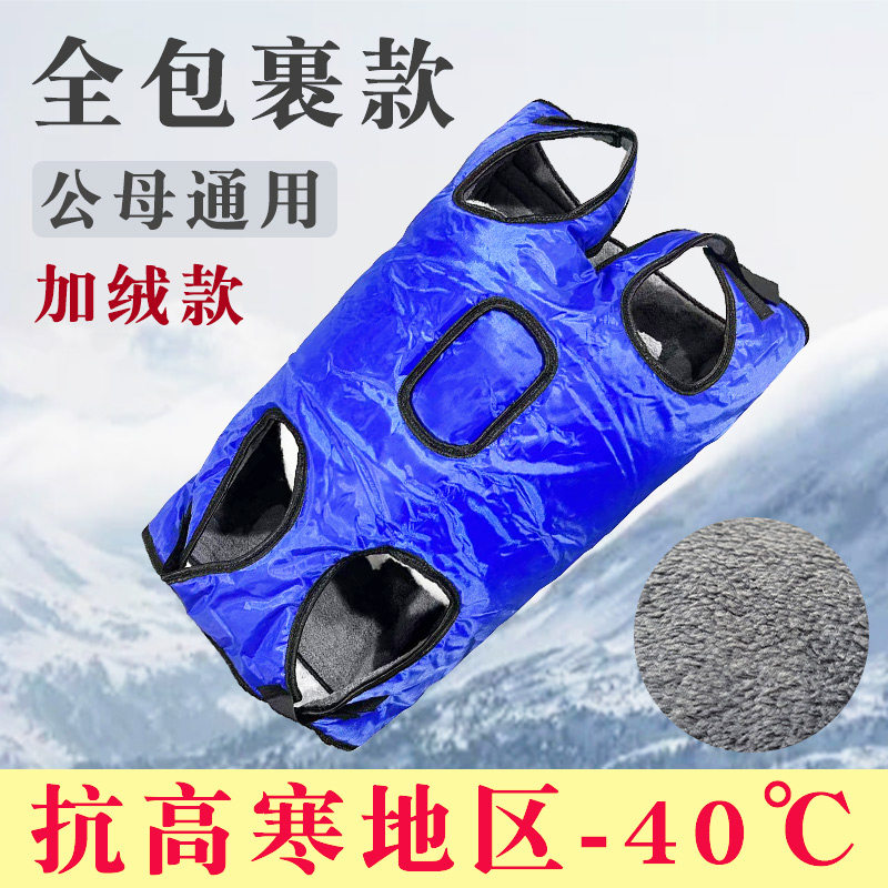 牛犊保暖马甲小牛犊子保温马甲加厚犊牛服双面防牛衣服水犊牛马甲
