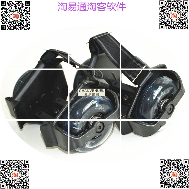 Roller Hot Wheel - Ref 2569059 Image 1