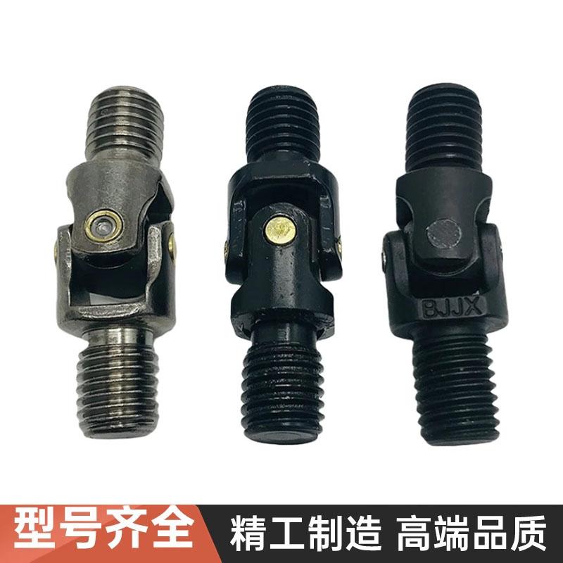 挖掘机配件SY55 60 65 75 85 95C-8-9操纵杆手柄万向节十字节