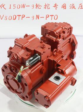 挖掘机配件R150W-9轮挖液压泵K5V80DTP-9N-PTO柱塞泵大泵主泵