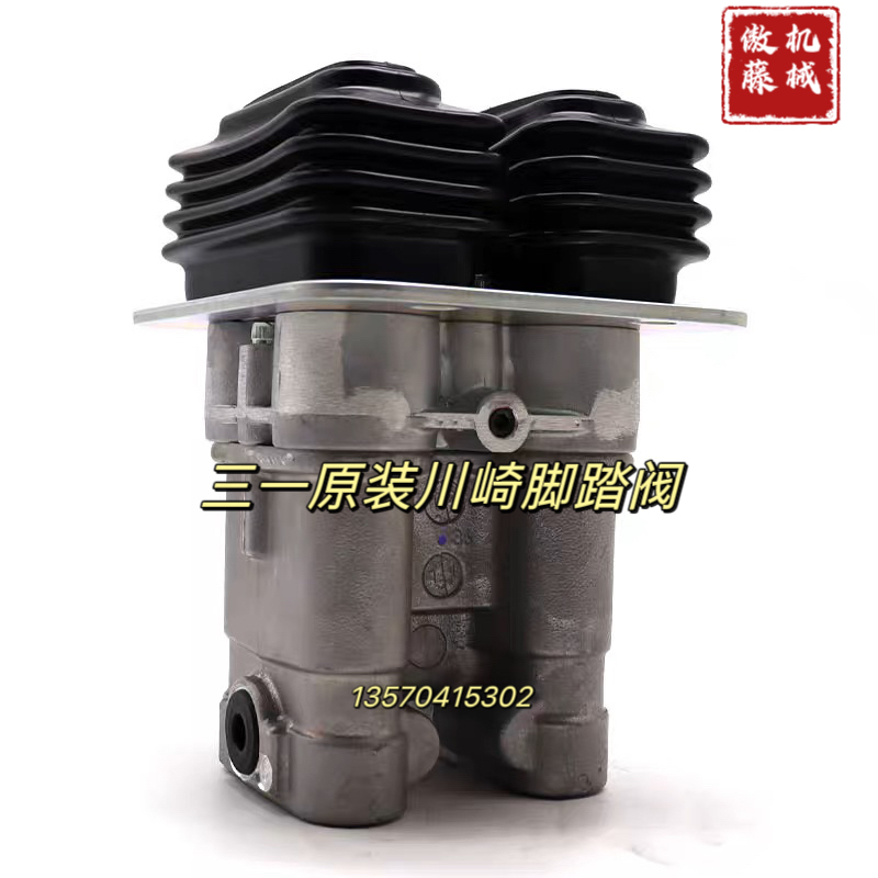 挖机配件三一SY135 195 215 235 305 335 川崎行走脚踏阀徐工柳工