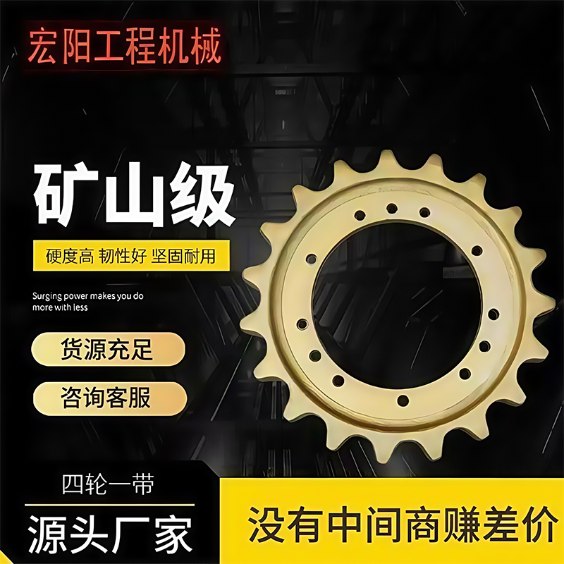 现代R55 60 80 130 150 200 210 225 290 305 挖机驱动齿圈太阳齿