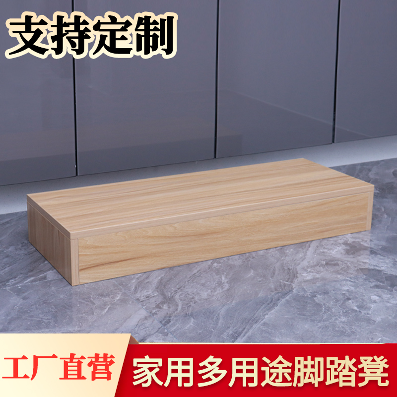 脚踏板台阶踏板增高地台增高底板