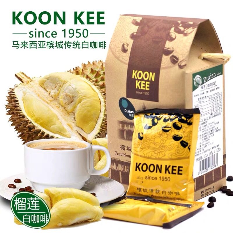 马来西亚原装进口槟城koon kee榴莲白咖啡均记榴莲白咖啡525g包邮