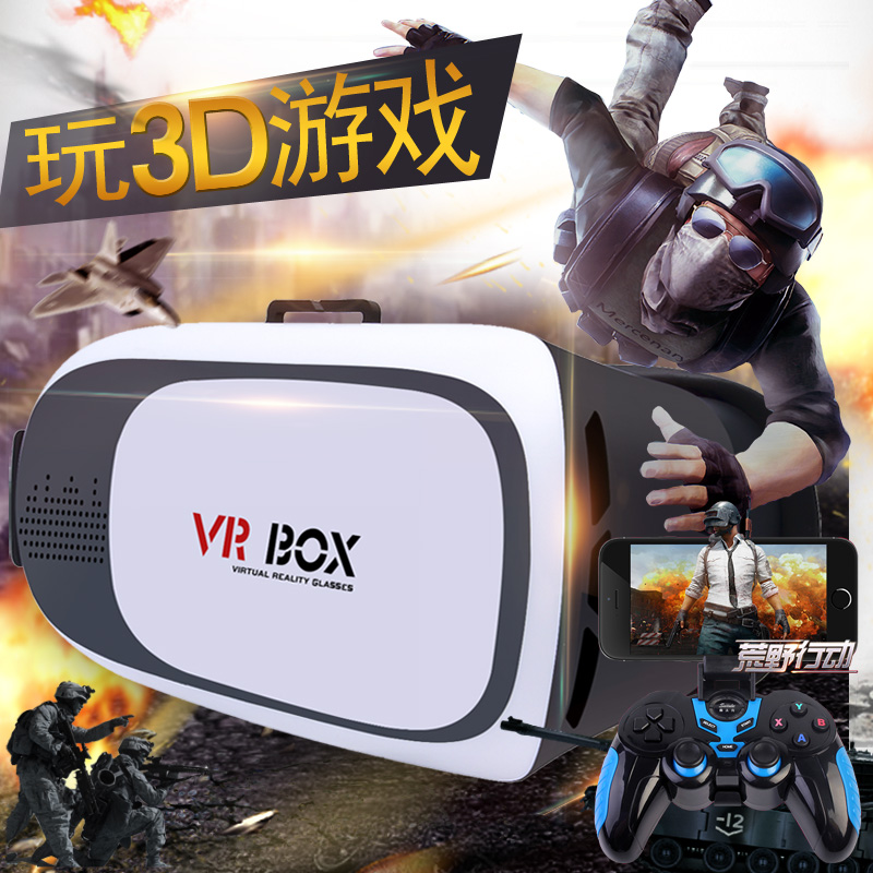 ÊÖ»úȦͷ´÷ʽVRÑÛ¾µÆæÒÕ3DÁ¢ÌåÐéÄâÏÖʵͷ¿øÁ¢ÌåÈýάÑÛ¾µÓÎÏ·ÊÓÆµ