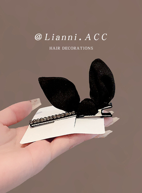 韩国东大门兔耳朵发夹成人高档镶钻ins刘海蝴蝶结边夹一字夹发饰
