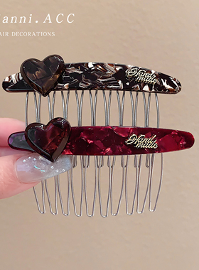韩系ins风醋酸爱心公主头倒插发梳气质高颅顶防滑侧边发卡头饰