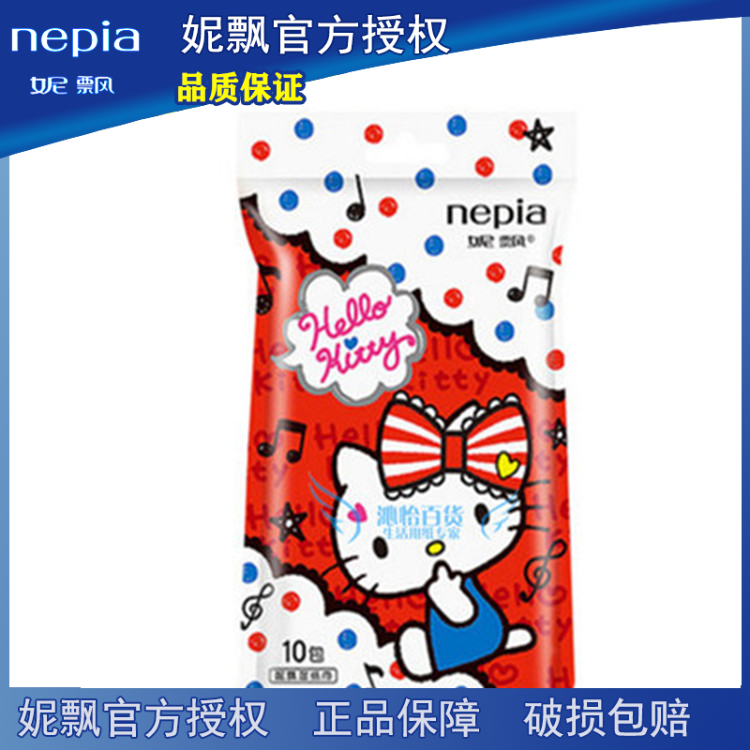 nepia妮飘湿纸巾/湿巾 Hello Kitty 凯蒂 独立10片 单片独立包装|ruв категории туалетные чище/санитарно - гигиенических салфеток/бумага/Ароматерапия, бумаги/салфетки, салфетки - от Buy2taobao.com для оказания профессиональной услуги покупки агента Taobao