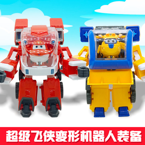 奥迪双钻超级飞侠变形机器人玩具