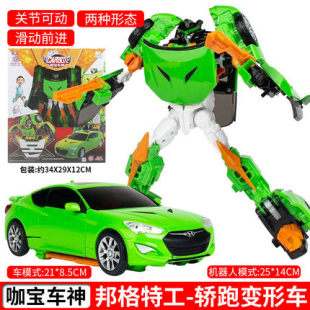 正版 咖宝车神邦格特工变形汽车机器人卡儿童玩具男孩金刚咔阿伽