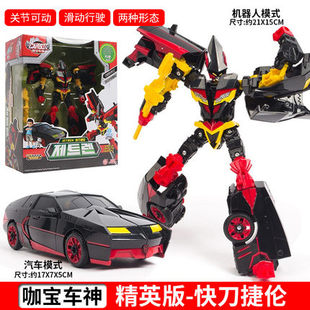 正版咖宝车神快刀捷伦变形机器人汽车雄鹰霍克黄金飞龙儿童玩具男