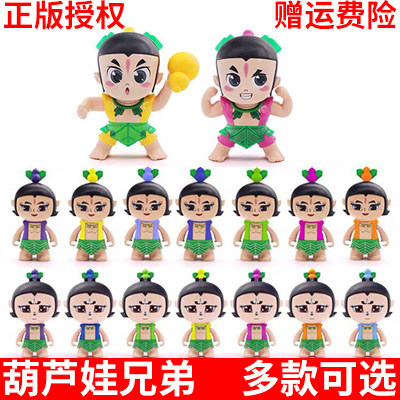 正版葫芦娃玩具全套蛇精男孩新金刚七兄弟套装儿童手办公仔可变形