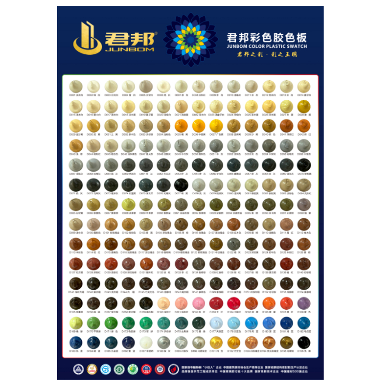 彩色玻璃胶防水防霉厨卫灰色中国红玫瑰金咖啡蓝黄棕色门窗结构胶