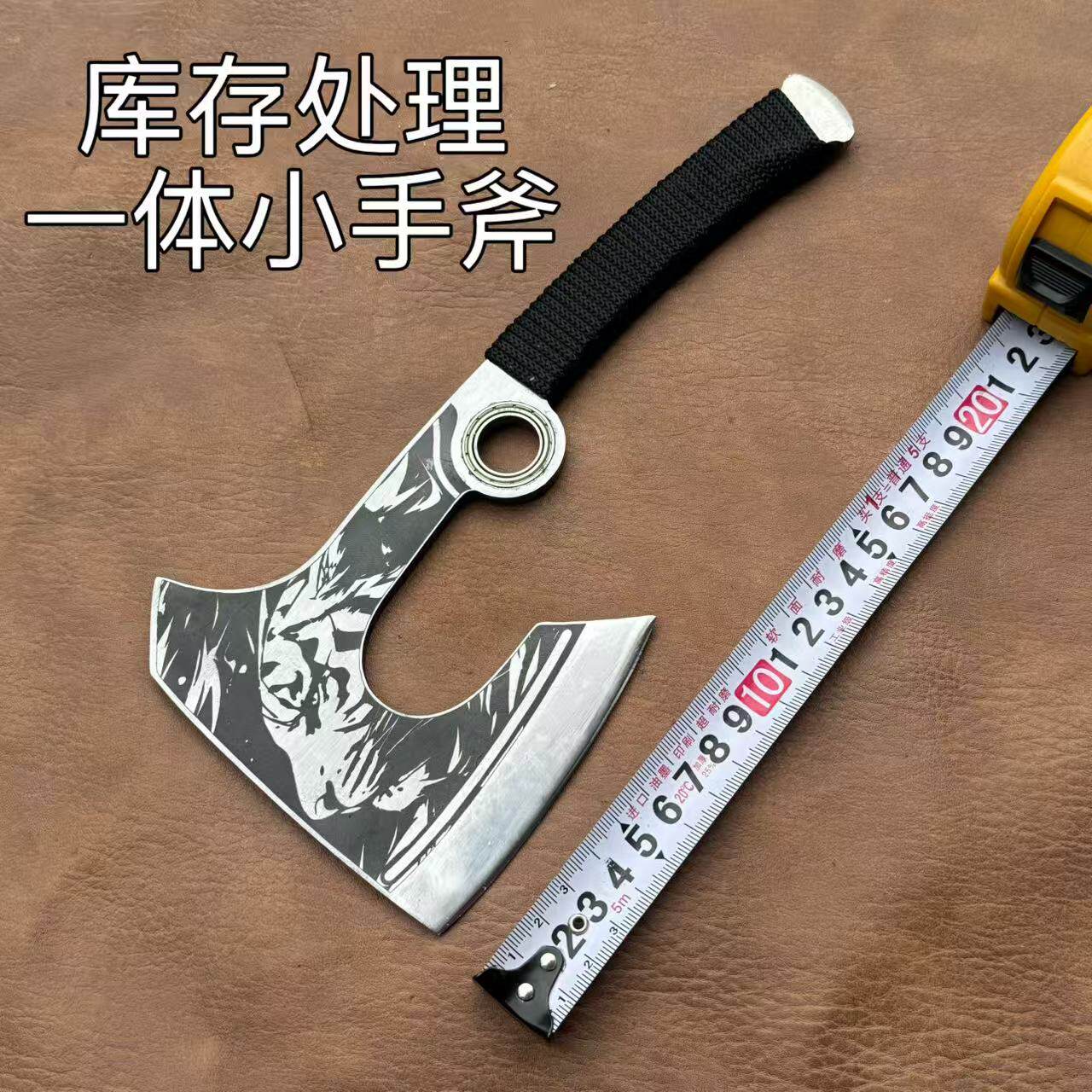 库存处理一体小手斧65猛钢砍骨户外手斧