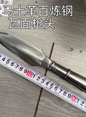 大马士革百炼钢龙泉刀剑一体手工锻打武术枪头表演枪未开刃