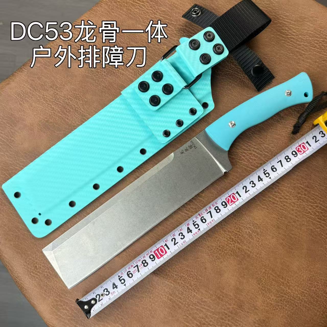 龙泉馆DC53龙骨一体专业户外排障刀斩骨刀